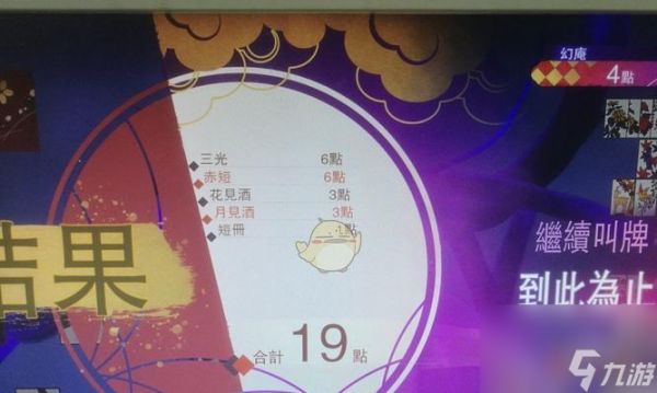 《新樱花大战花牌玩法规则介绍》（带你体验全新的花牌对战乐趣）