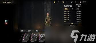 晨曦战纪新手常见问题有哪些