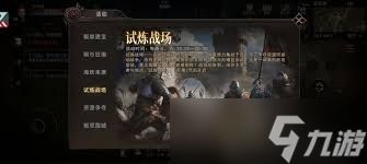 晨曦战纪新手常见问题有哪些