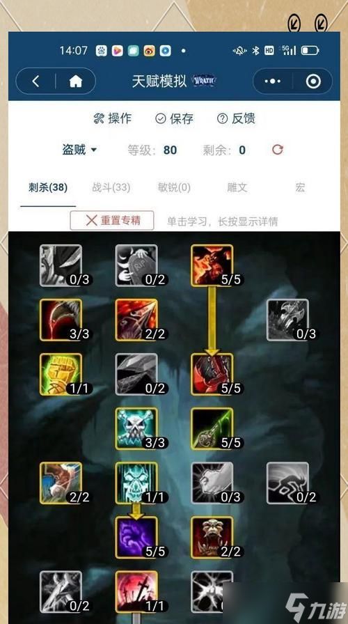 《塔防之光》盗贼技能大全（掌握盗贼技能）