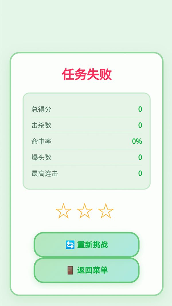 枪法超神什么时候出 公测上线时间预告