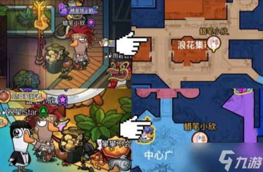 鹅鸭杀圣剑浣熊皮肤怎么得-圣剑浣熊皮肤获取方法