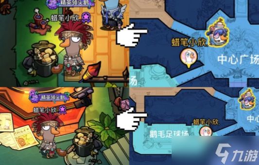 鹅鸭杀圣剑浣熊皮肤怎么得-圣剑浣熊皮肤获取方法