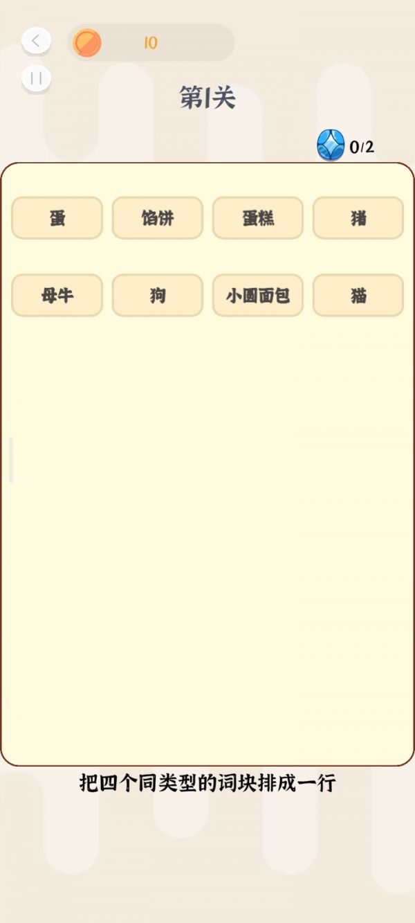 开心游戏合集什么时候出 公测上线时间预告