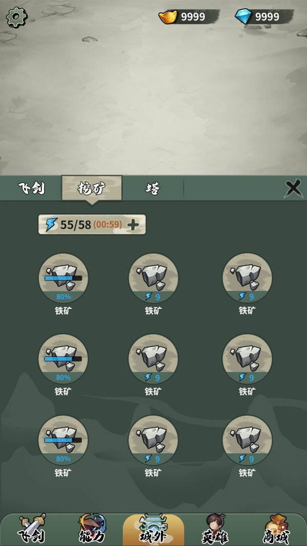 无敌小飞剑什么时候出 公测上线时间预告