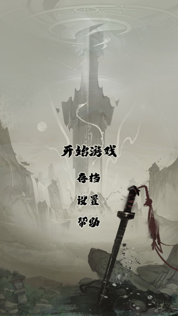 无敌小飞剑什么时候出 公测上线时间预告