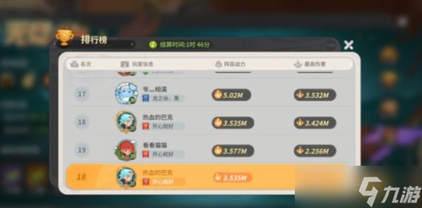 驯龙之旅0氪怎么开局-开局不走弯路攻略