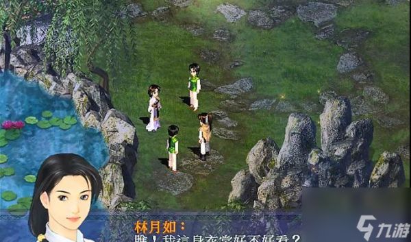 《新仙剑奇侠传林天南攻略解析》(打造最强战斗力的林天南,为你带来无敌体验)