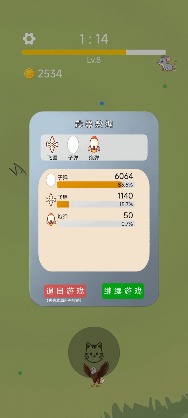 败家喵好玩吗 败家喵玩法简介