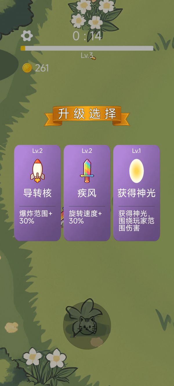 败家喵好玩吗 败家喵玩法简介