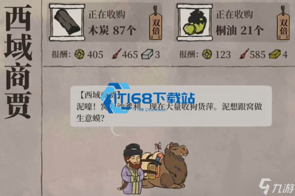 江南百景图花圃获取全攻略及造景技巧