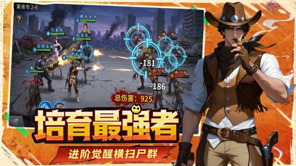 啪啪坦克好玩吗 啪啪坦克玩法简介