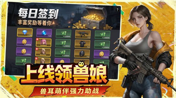 啪啪坦克好玩吗 啪啪坦克玩法简介