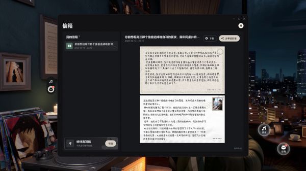 BSide： Olivia Lin什么时候出 公测上线时间预告