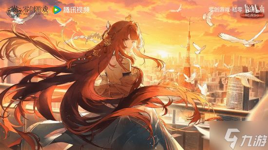 江南《龙族》新作主视觉图首曝！封面女主好似林翩翩