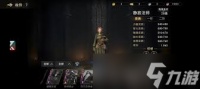 晨曦战纪新手常见问题有什么