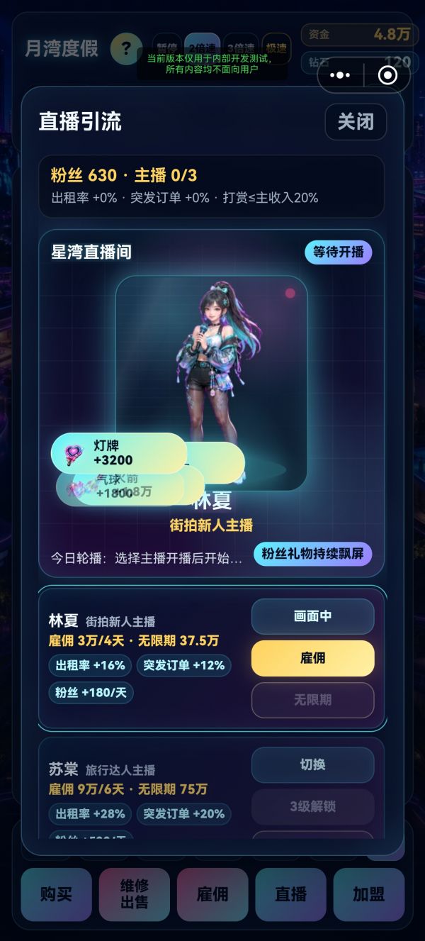 顶奢地陪什么时候出 公测上线时间预告