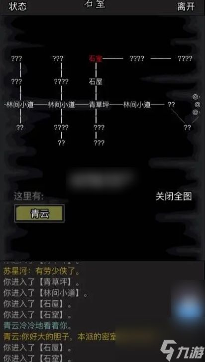 放置江湖门派贡献怎么获得 放置江湖门派贡献获得方法