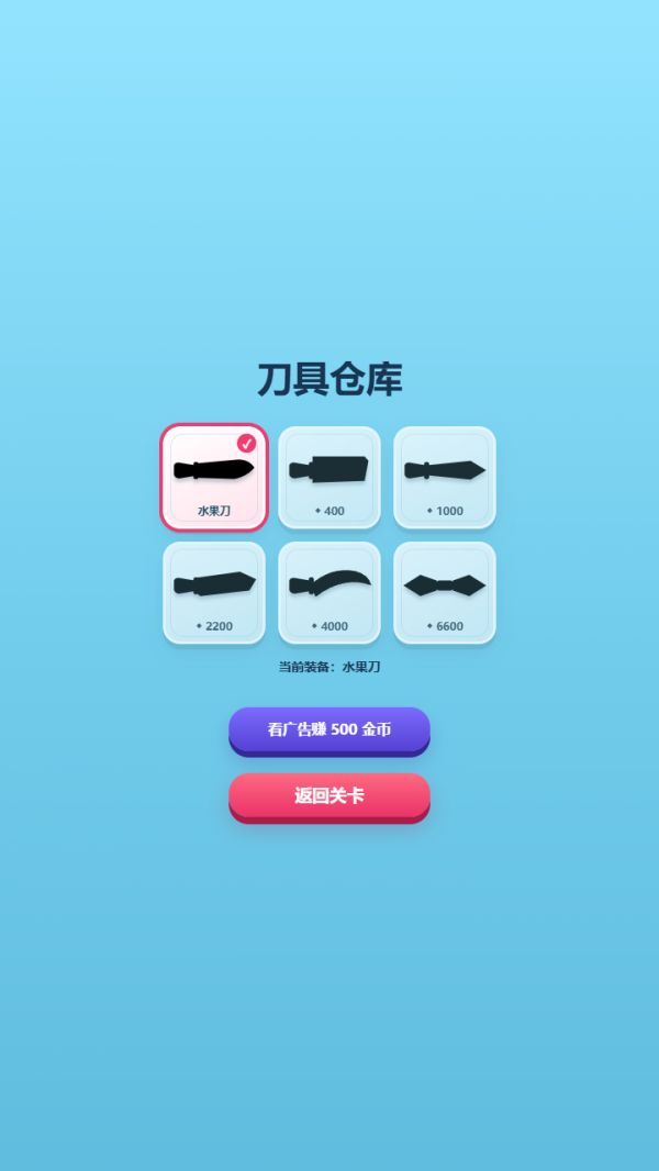 转刀切切乐什么时候出 公测上线时间预告