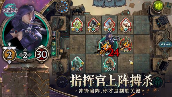 激战:大牌英雄好玩吗 激战:大牌英雄玩法简介
