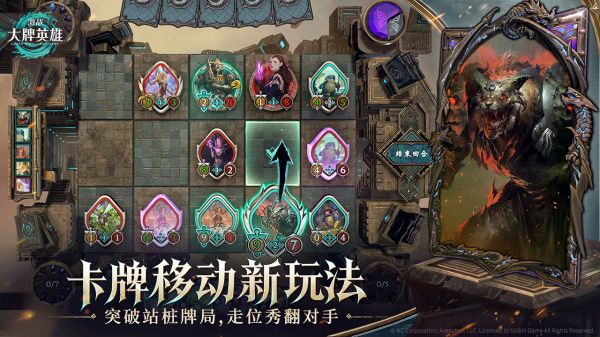 激战:大牌英雄好玩吗 激战:大牌英雄玩法简介