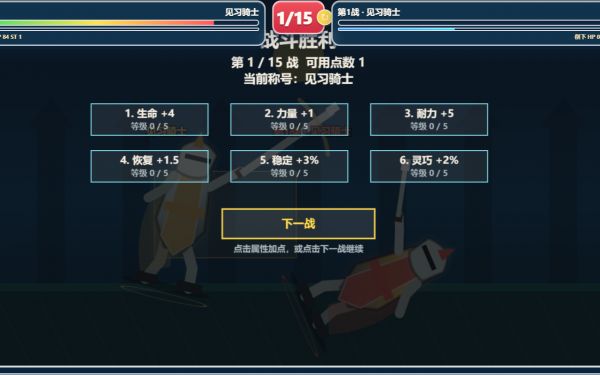 一剑定胜负什么时候出 公测上线时间预告