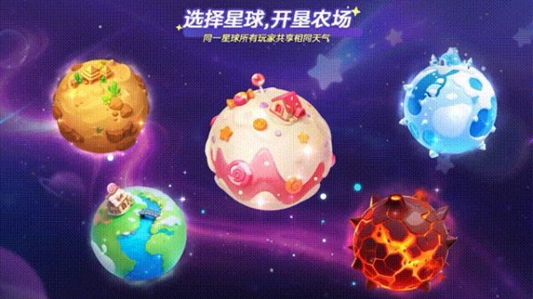 球球大作战超大钥匙巨大化! 动物产量30倍? 掌握农场新机制让你收益翻倍！