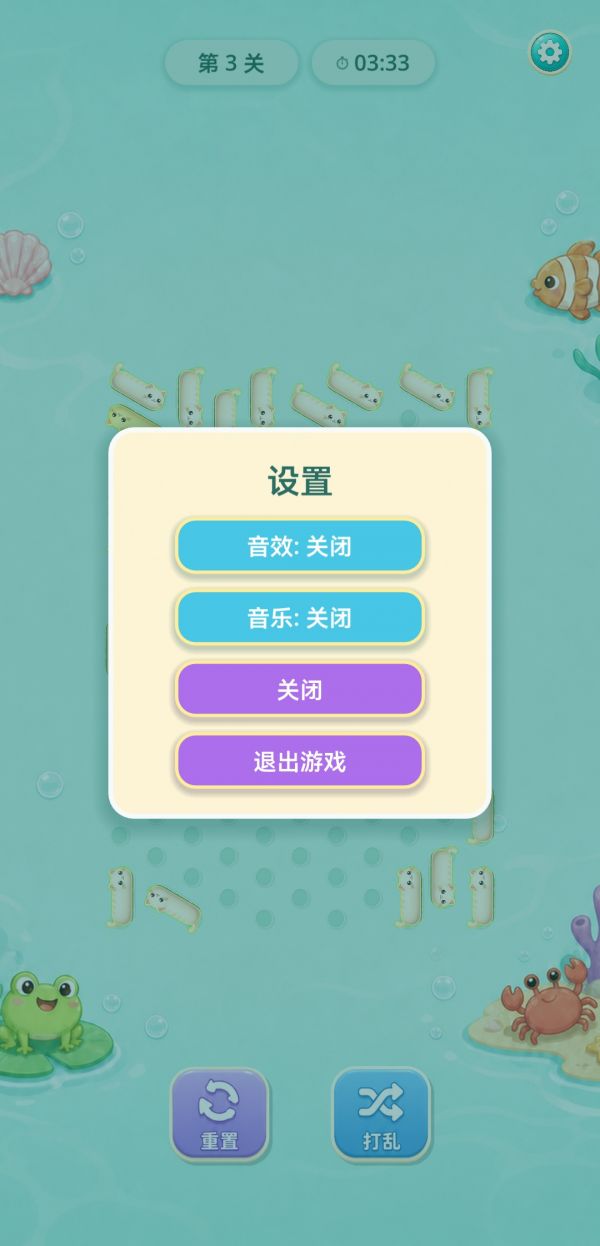 喵了个箭头好玩吗 喵了个箭头玩法简介