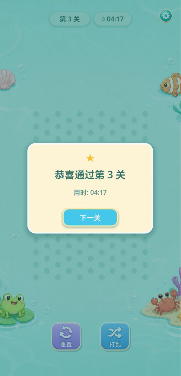 喵了个箭头好玩吗 喵了个箭头玩法简介