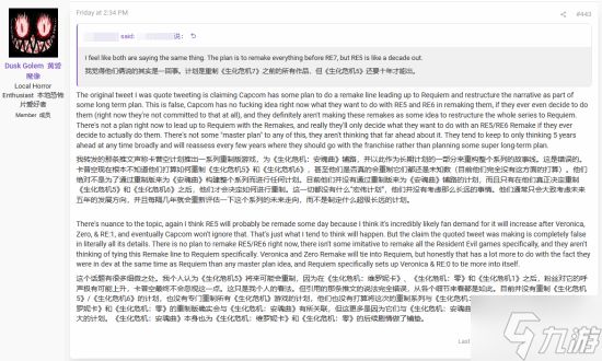 曝卡普空无意重制《生化危机5》和《生化危机6》！至少短期内没有相关计划
