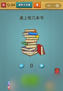 解压找茬烧脑洗袜子洗掉所有袜子的方法