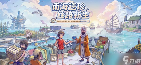 疯狂水世界联盟科技怎么加点-联盟科技加点推荐