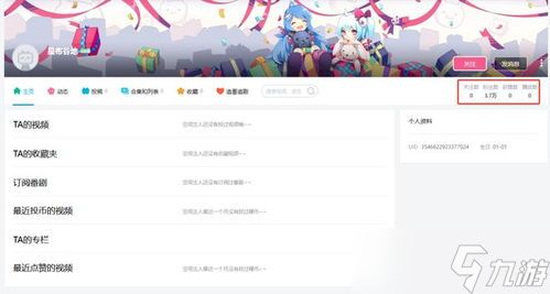星布谷地友邻是什么