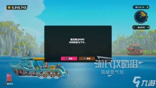 《潜水员戴夫》丛林DLC全任务流程图文攻略 昆虫、鱼类收集指南