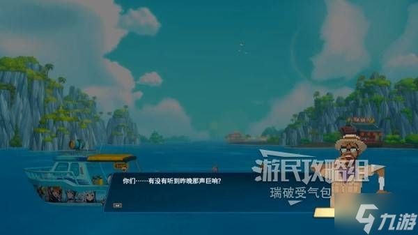 《潜水员戴夫》丛林DLC全任务流程图文攻略 昆虫、鱼类收集指南