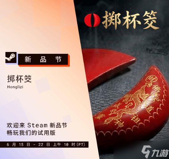 Steam新品节AI游戏扎堆引玩家倦怠：同质化严重削弱探索乐趣
