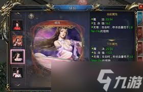 王者之路传奇侠侣营救玩法是什么