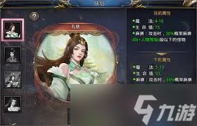 王者之路传奇侠侣营救玩法是什么