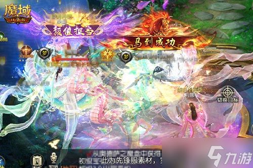 《魔域口袋版》出五阶神器 全新神威词条夯到爆