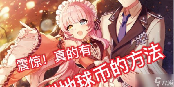 双生世界无双成就速刷攻略（无双成就快速获得）