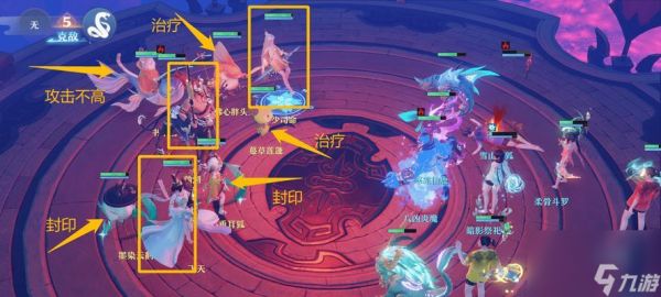 《<a id='link_pop' class='keyword-tag' href='https://www.9game.cn/mhxzx/'>梦幻新诛仙</a>》游戏河灯里的眼睛任务完成方法（揭秘河灯里的眼睛任务）