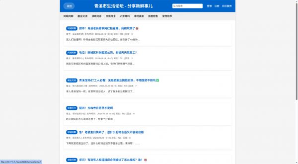 沉默搜索:柰花集失踪案好玩吗 沉默搜索:柰花集失踪案玩法简介