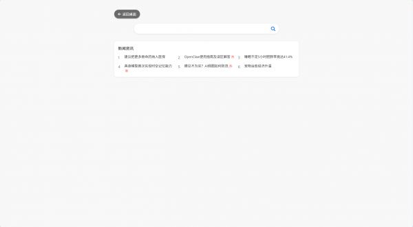 沉默搜索:柰花集失踪案好玩吗 沉默搜索:柰花集失踪案玩法简介