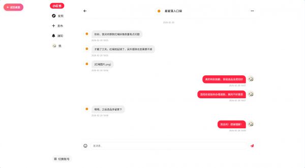沉默搜索:柰花集失踪案好玩吗 沉默搜索:柰花集失踪案玩法简介