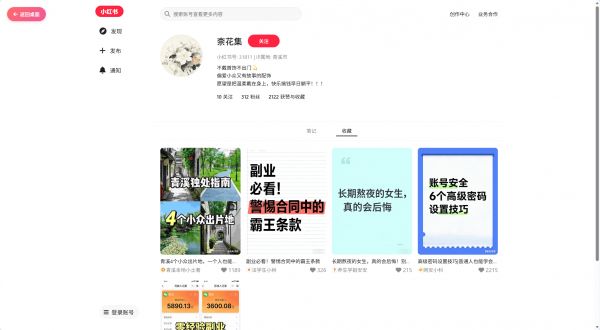 沉默搜索:柰花集失踪案好玩吗 沉默搜索:柰花集失踪案玩法简介