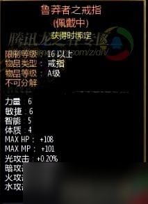 007初露锋芒铃铛8怎么获得