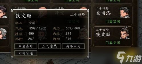 007初露锋芒铃铛8怎么获得