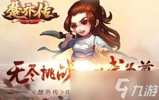 007初露锋芒铃铛8怎么获得