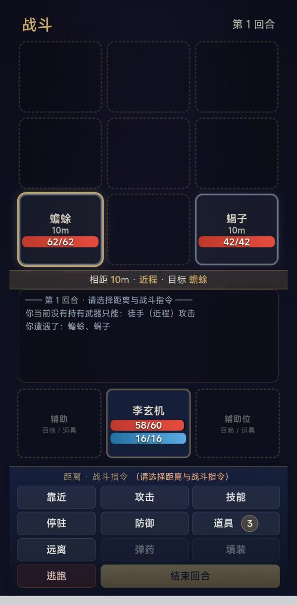 诸天行走什么时候出 公测上线时间预告