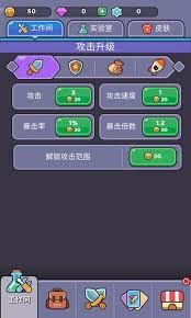 我的野外生存攻略是什么